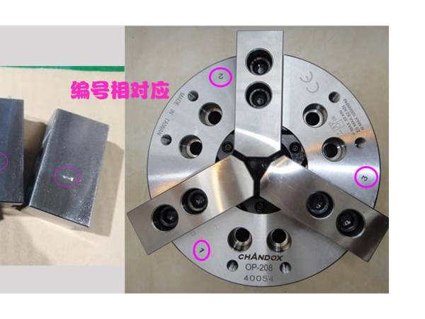三爪卡盤爪子先后順序，（卡盤三爪怎么區(qū)分順序）