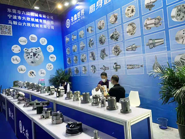 六欣機械-2020年東莞厚街DME機械展