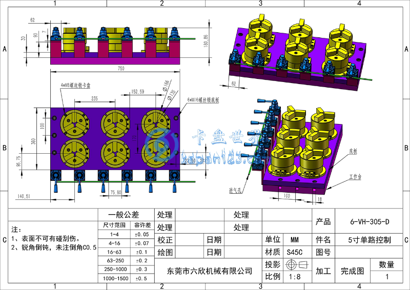 加工中心一拖六氣動卡盤夾持方案